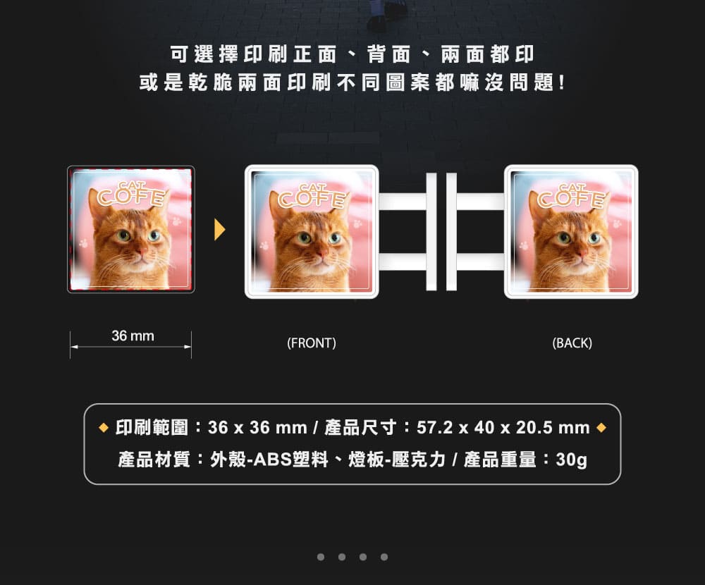 客製化磁吸 LED 招牌燈箱（方形）