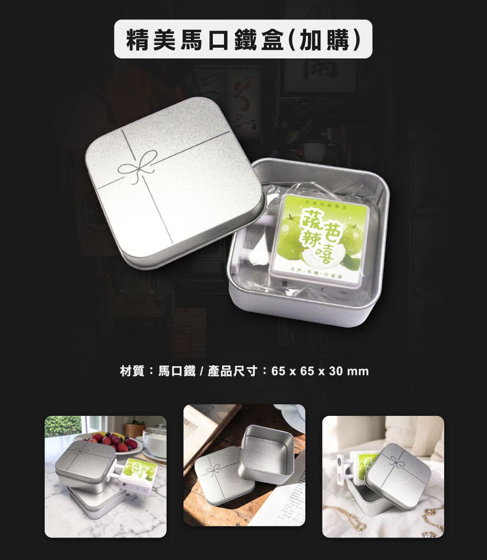 客製化磁吸 LED 招牌燈箱（方形）