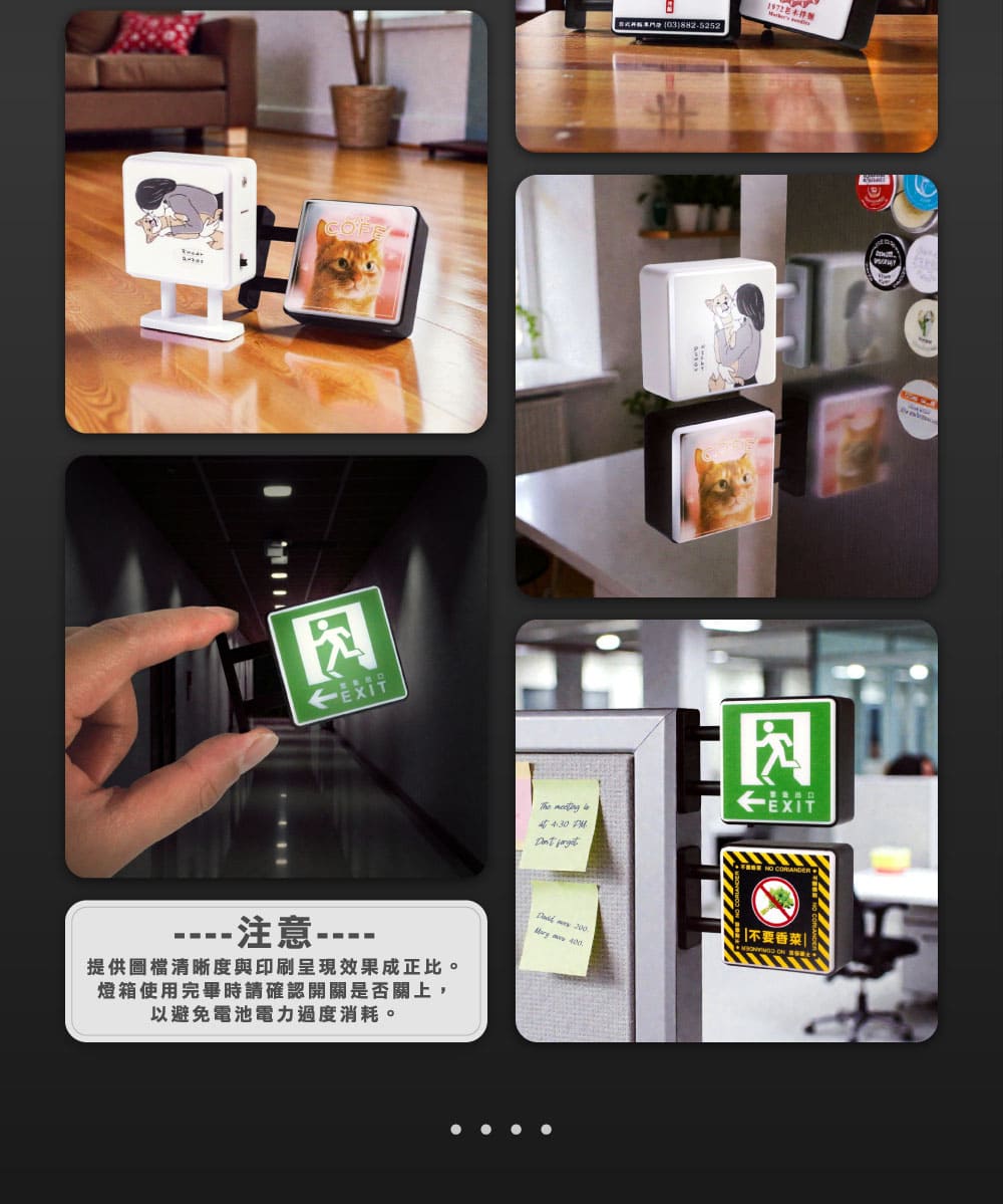 客製化磁吸 LED 招牌燈箱（方形）