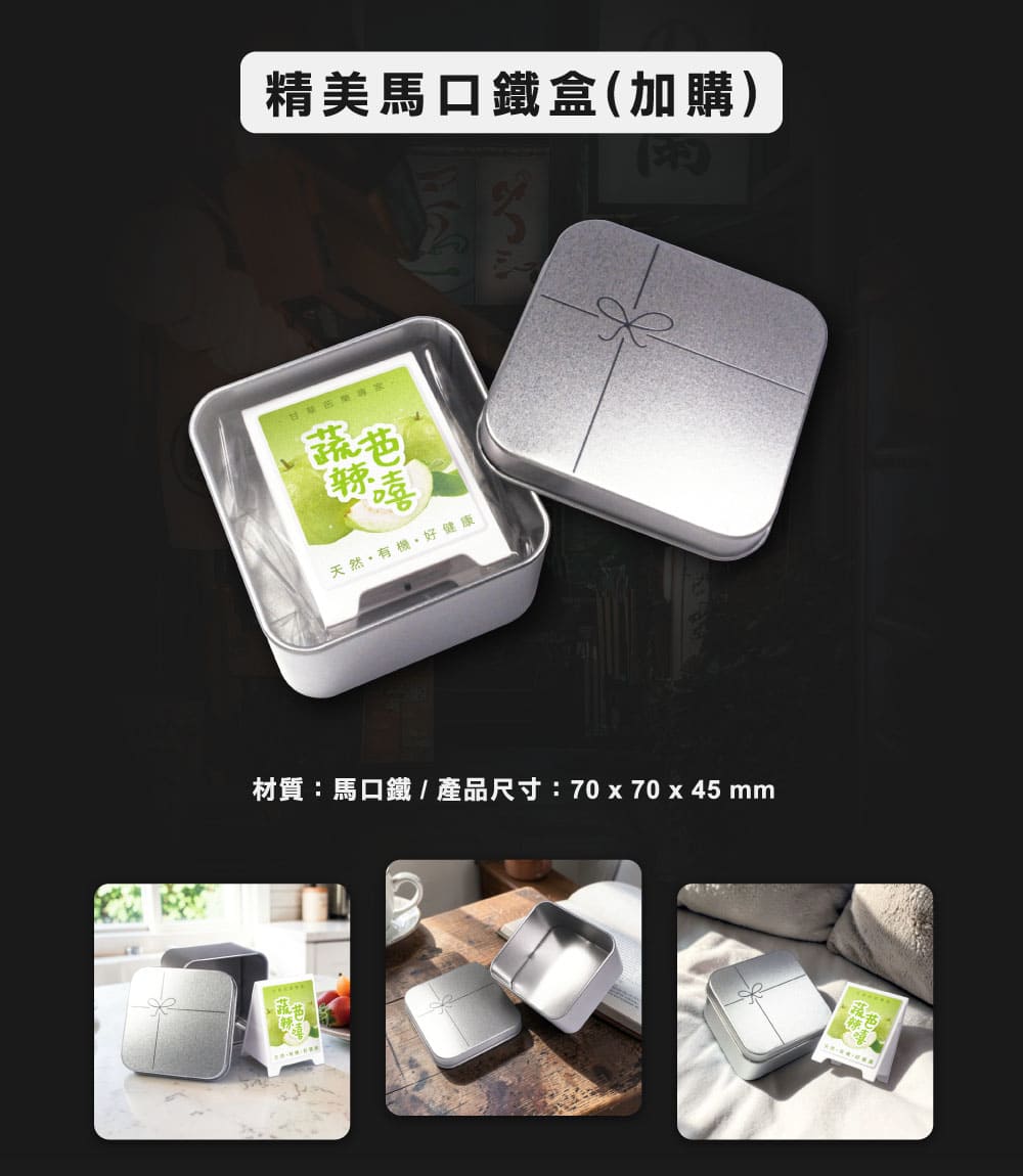 客製化三角直立式招牌燈箱