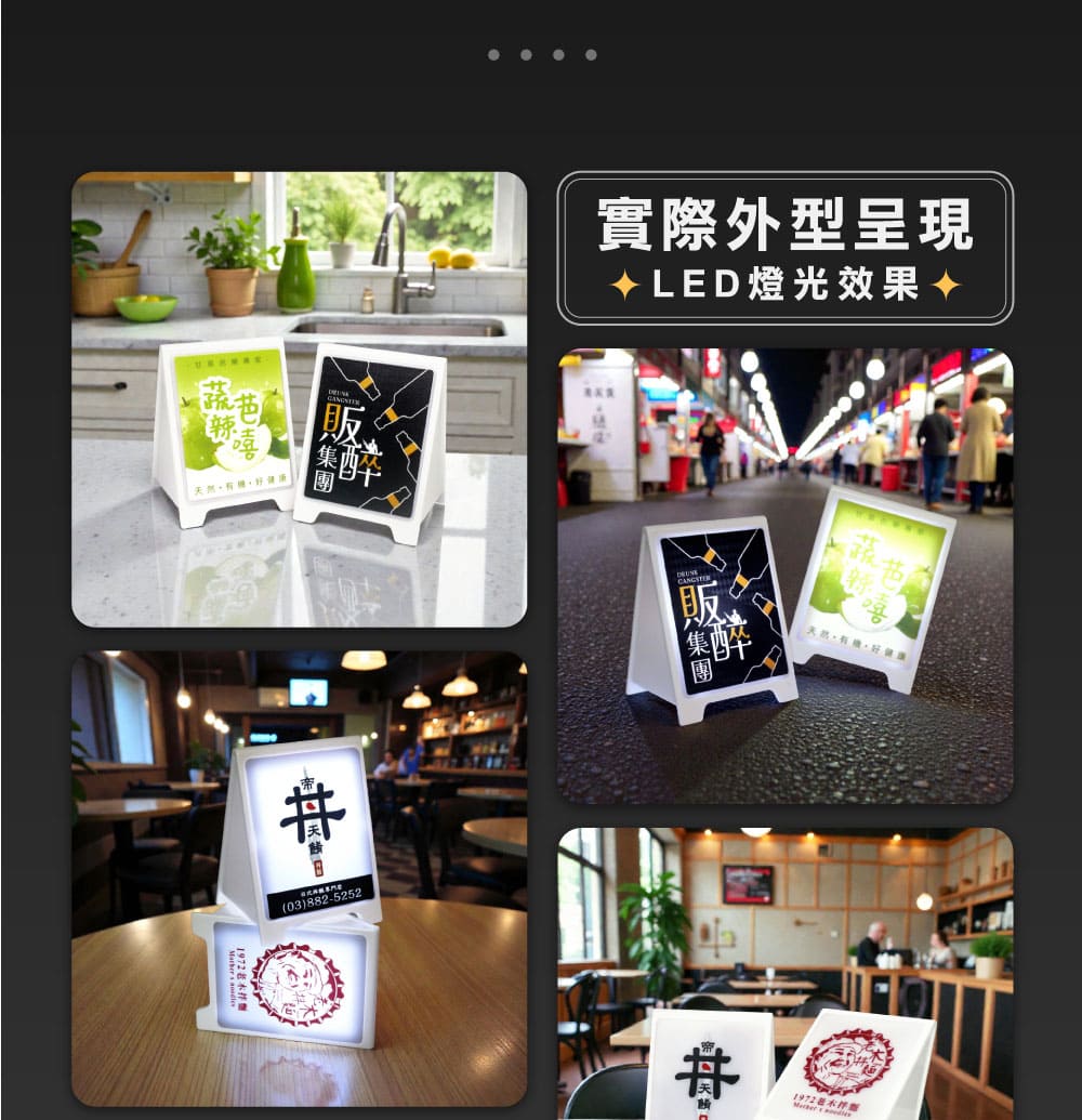 客製化三角直立式招牌燈箱