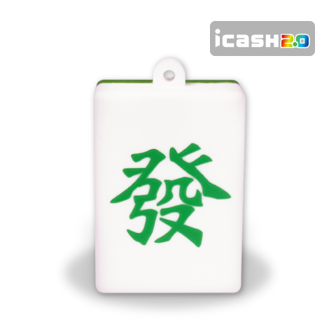 「發」字 / ICASH2.0