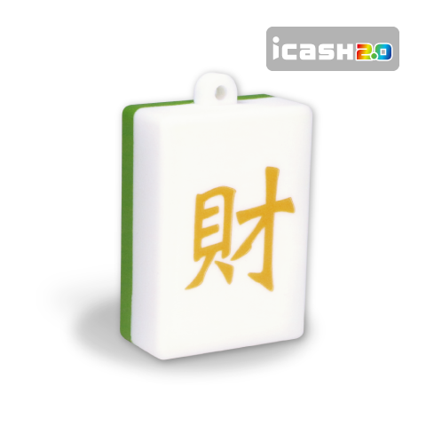 「財」字 / ICASH2.0