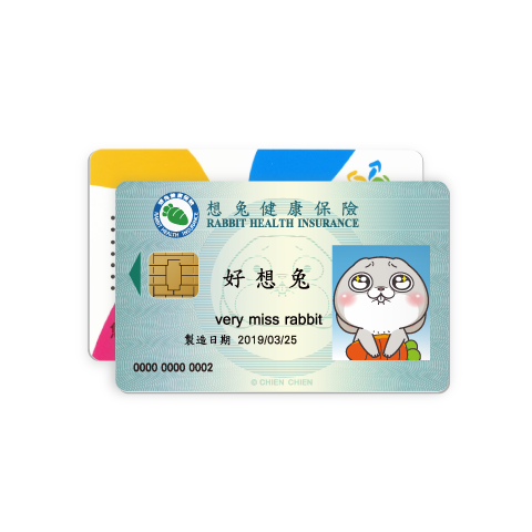 悠遊卡