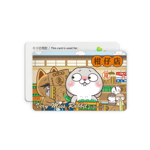 一卡通