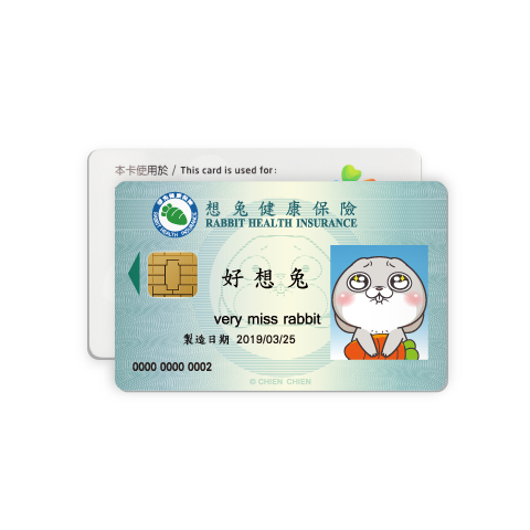 一卡通