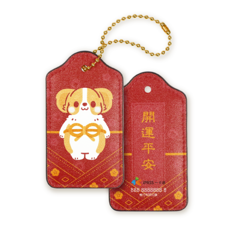 一卡通