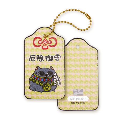 悠遊卡