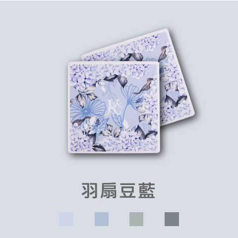 羽扇豆藍