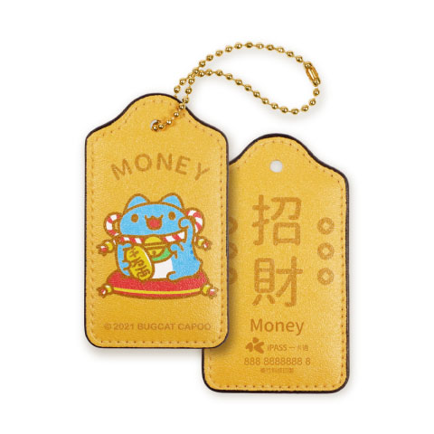 一卡通