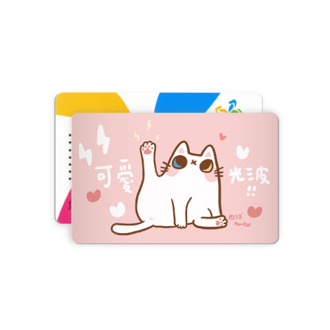 悠遊卡