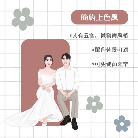 御守皮革造型悠遊卡 / １位 / 簡約上色風