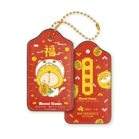 一卡通