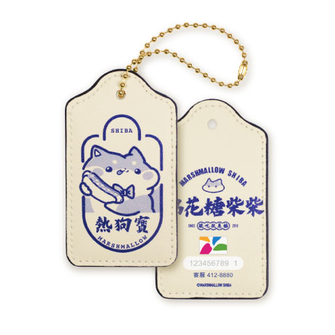 悠遊卡