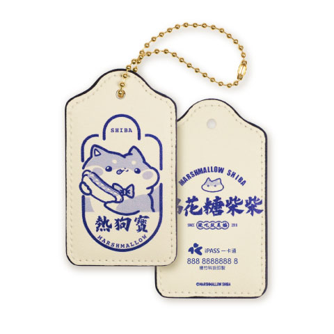 一卡通