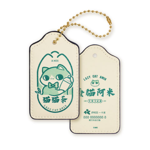 一卡通