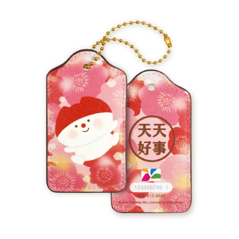 悠遊卡