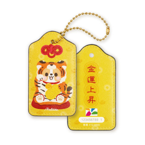 悠遊卡