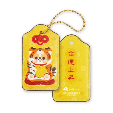 一卡通
