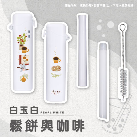 鬆餅與咖啡（白玉白）