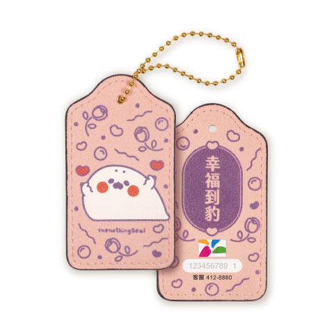 悠遊卡
