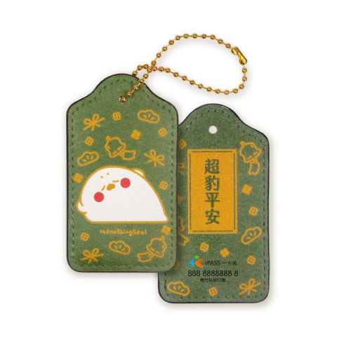 一卡通