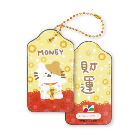 悠遊卡