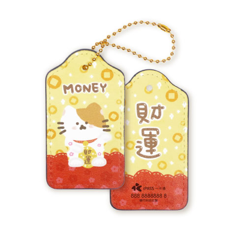 一卡通