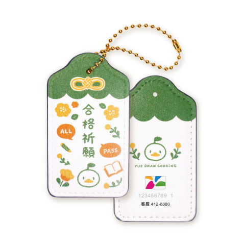 悠遊卡