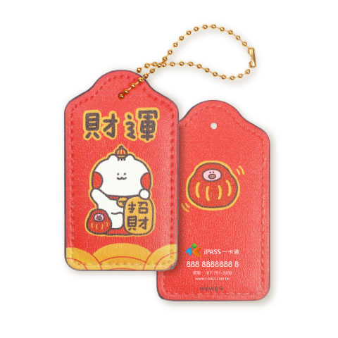 一卡通