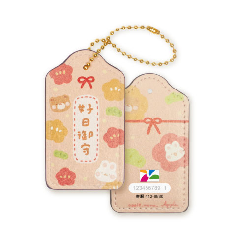 悠遊卡