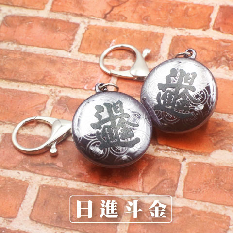 日進斗金（銀河灰） / 悠遊卡