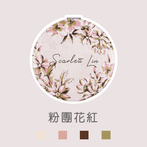 粉團花紅