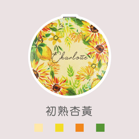 初熟杏黃