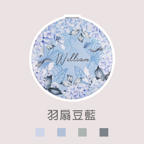 羽扇豆藍
