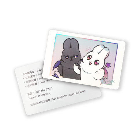 一卡通
