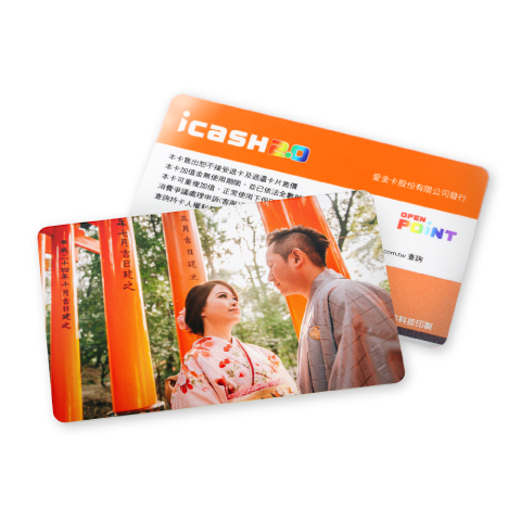 客製化 ICASH2.0