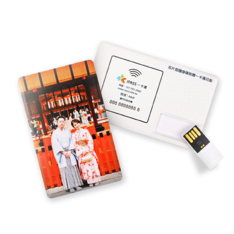 客製化一卡通隨身碟 16GB