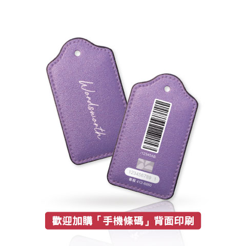 Ｍ～Ｘ 多彩皮革電子票證（客製化英文名）