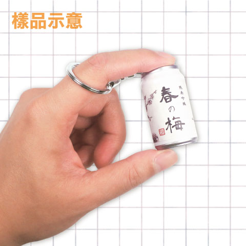客製化易開罐造型電子票證
