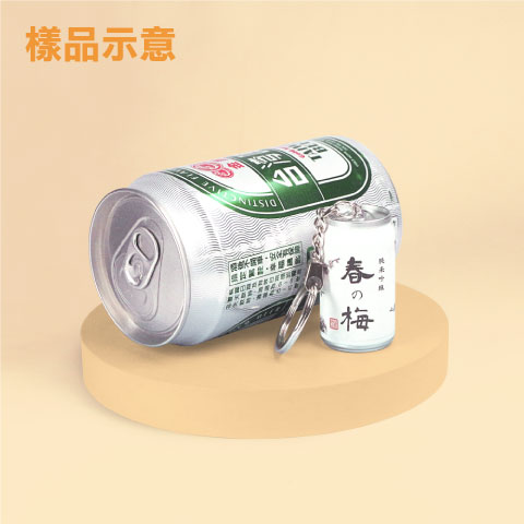 客製化易開罐造型電子票證