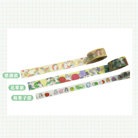 【現貨】紙膠帶