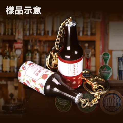 客製化酒瓶造型電子票證