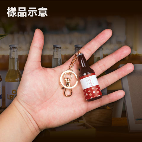 客製化酒瓶造型電子票證