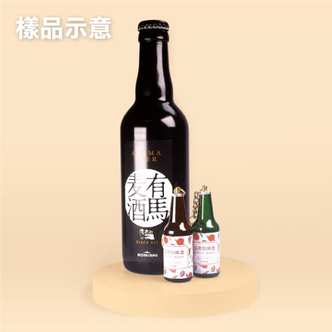 客製化酒瓶造型電子票證