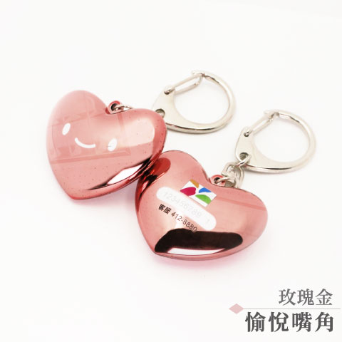 愛心 ♥ 心情立體造型電子票證