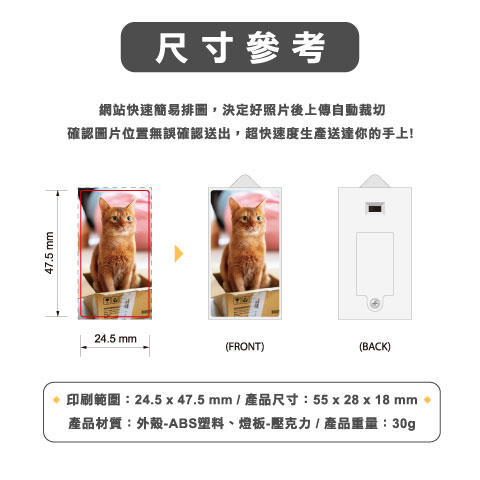 客製化 LED 招牌燈箱吊飾（長方形）