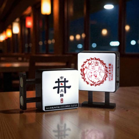客製化磁吸 LED 招牌燈箱（方形）