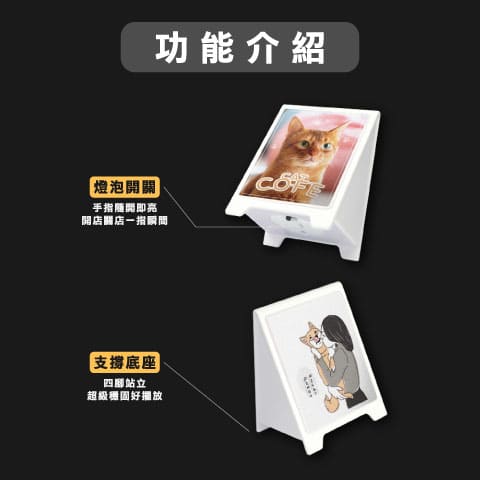 客製化三角直立式招牌燈箱