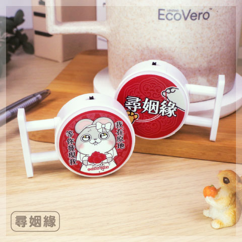 好想兔磁吸 LED 圓形燈箱
